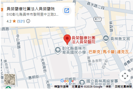 員榮醫療社團法人員榮醫院 員榮醫療社團法人員榮醫院