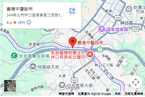 嘉德中醫診所 嘉德中醫診所