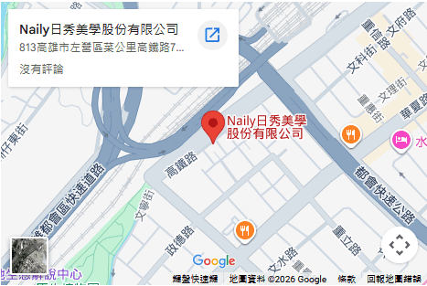日秀美學股份有限公司 日秀美學股份有限公司