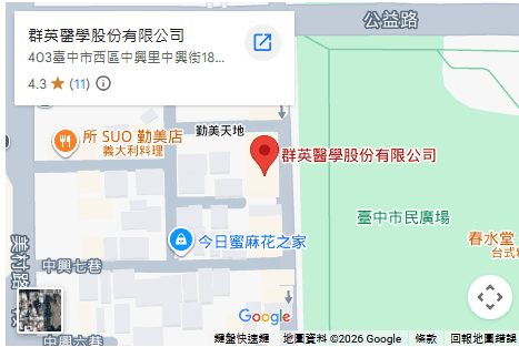 台中群英整形外科診所 台中群英整形外科診所