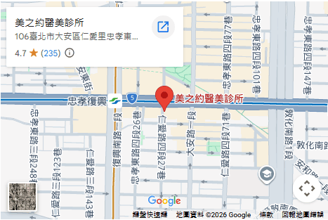 美之約醫美診所 美之約醫美診所