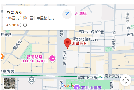湘豐整形外科診所 湘豐整形外科診所